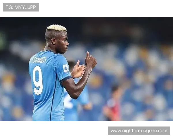 奥斯梅恩本赛季表现稳健，被视为下一代世界级中锋