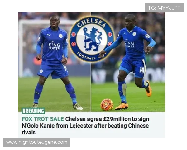 法国中场坎特回归