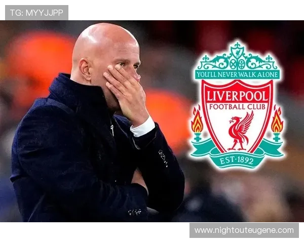 利物浦关键战表现崩盘，防守漏洞与稳定性问题逐步反映