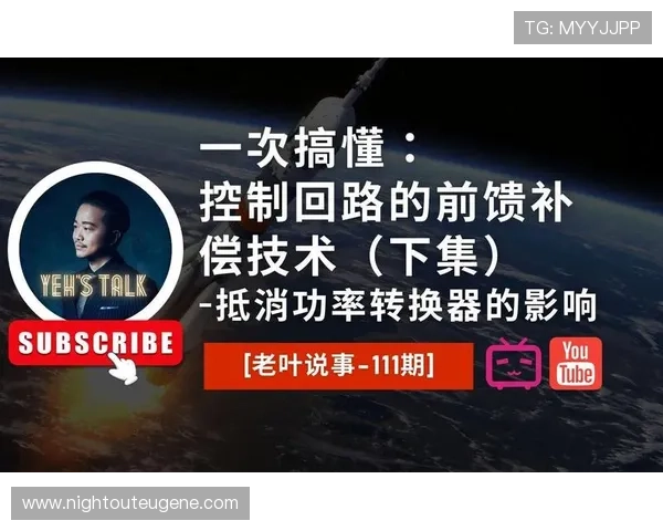 球碰裁判如何判罚？一次搞懂裁判员触球处理规则